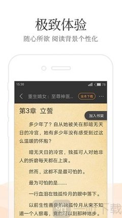 爱游戏官网网页版